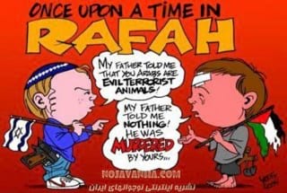 جنگ بین فلسطین و اسرائیل
