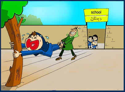 مدرسه-کاریکاتور