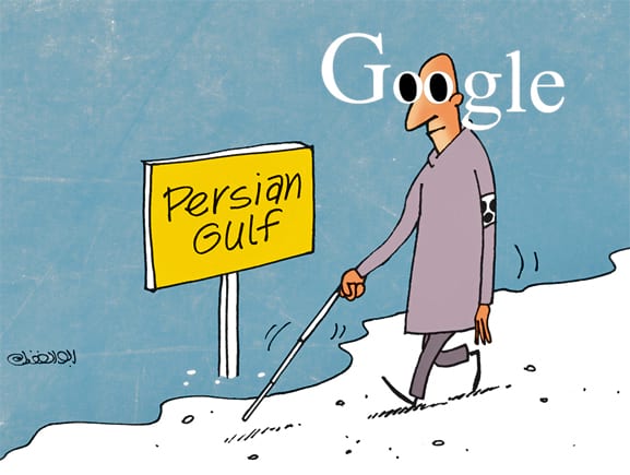 Blind Google Cannot See Persian Gulf-کاریکاتور