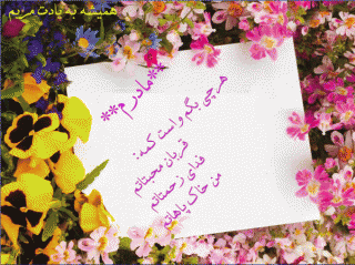 Maryam-Yousefy-m_yousefy@ymail.com_