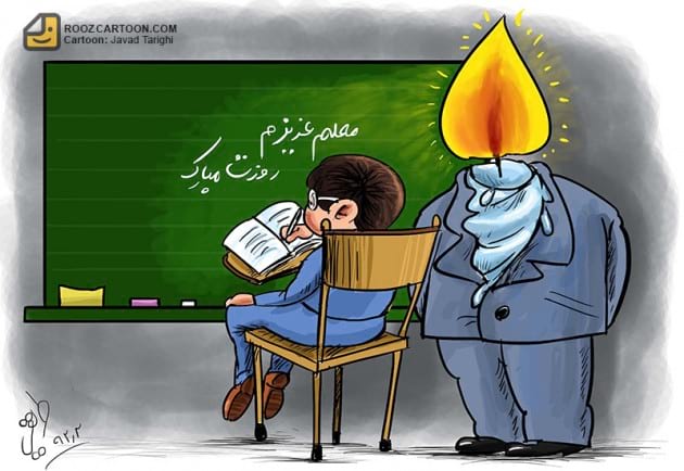 کاریکاتور معلم و شمع