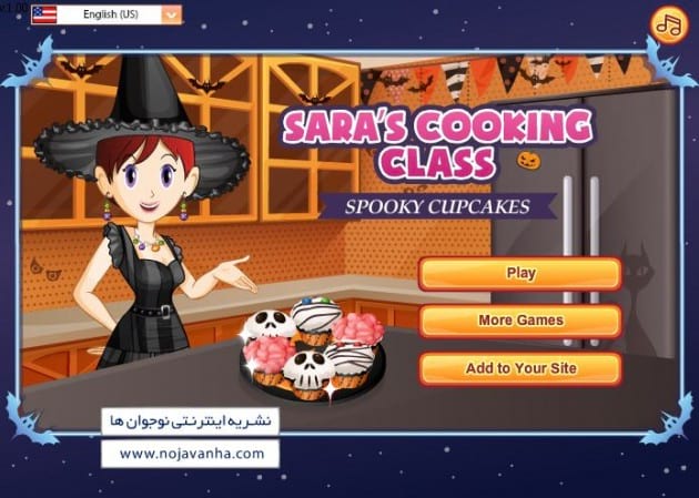Sara's Cooking Class (1)