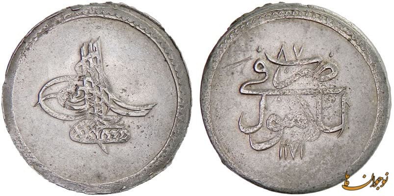 خط فارسی بر روی سکه ها