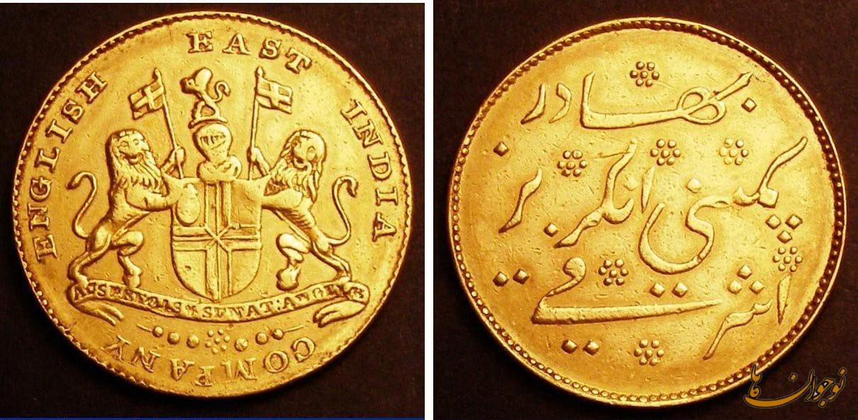 خط فارسی بر روی سکه ها