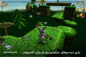 بازی دردسرهای خرگوش روسو برای کامپیوتر
