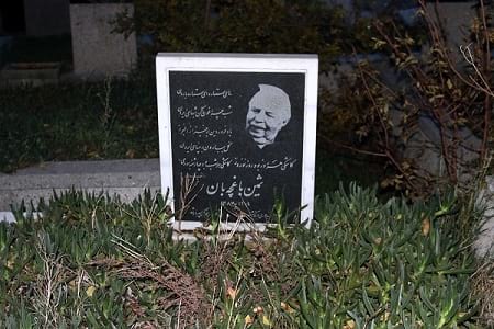 Samin Baghtcheban Grave