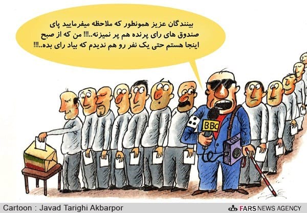 کاریکاتور انتخاباتی (8)