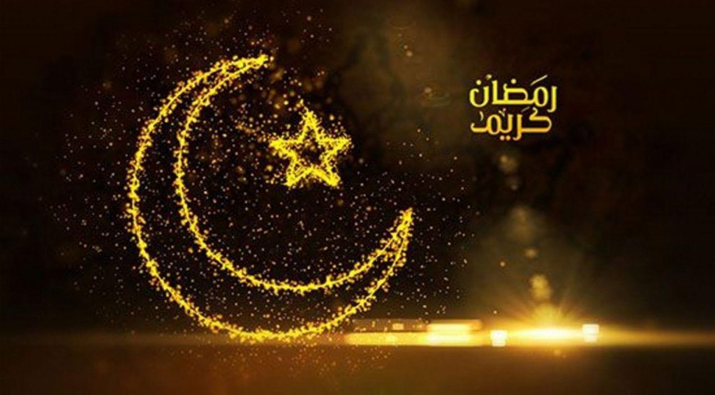 روزه و ماه رمضان