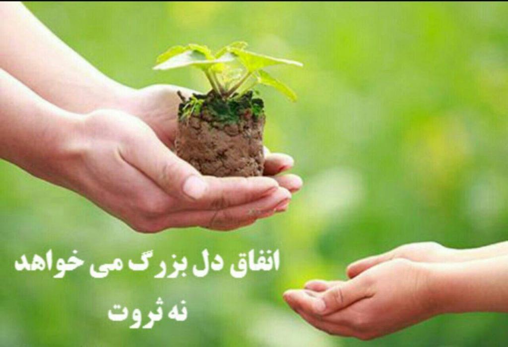 t انفاق / مجموعه تلوزیونی روشنا