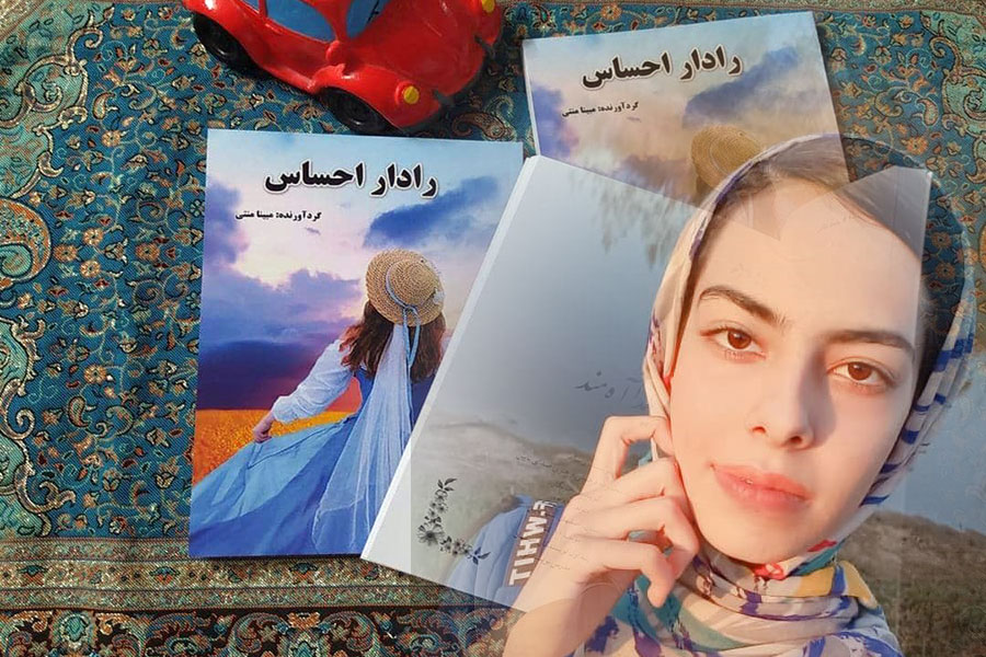 t گفتگو با یلدا آه مند نویسنده ، خبرنگار و مجری نوجوان
