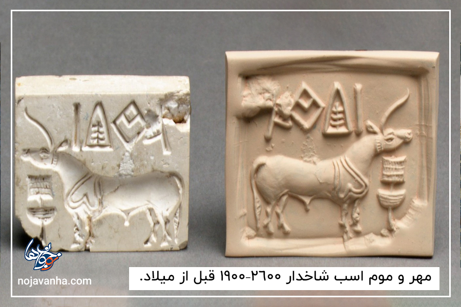 تصویر اسب تک شاخ در آثار باستانی ایران 