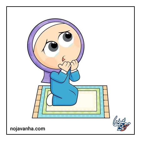 نقاشی نماز