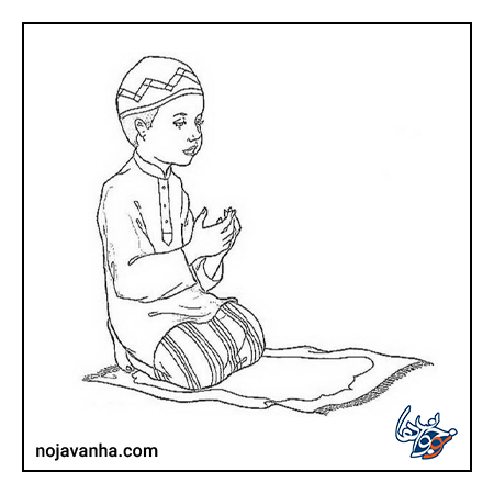 نقاشی نماز خواندن 