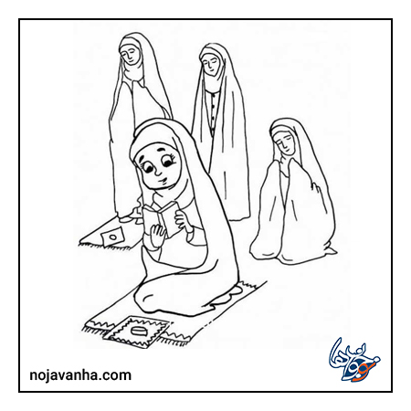 بهترین نقاشی نماز 