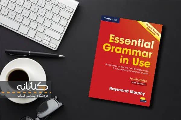 t کتاب  Grammar In Use| بهترین کتاب آموزش گرامر زبان انگلیسی