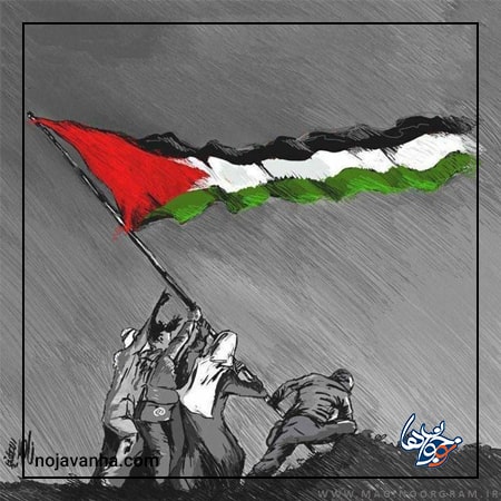 آموزش نقاشی پرچم فلسطین