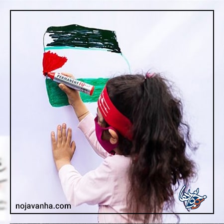 نقاشی پرچم فلسطین برای کودکان
