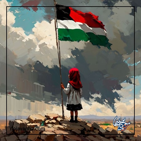 انشا در مورد کودکان غزه و فلسطین