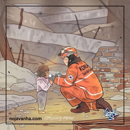 نقاشی درباره ی زلزله