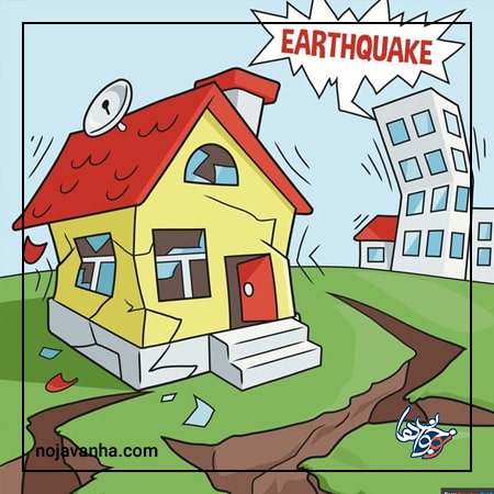 نقاشی زلزله