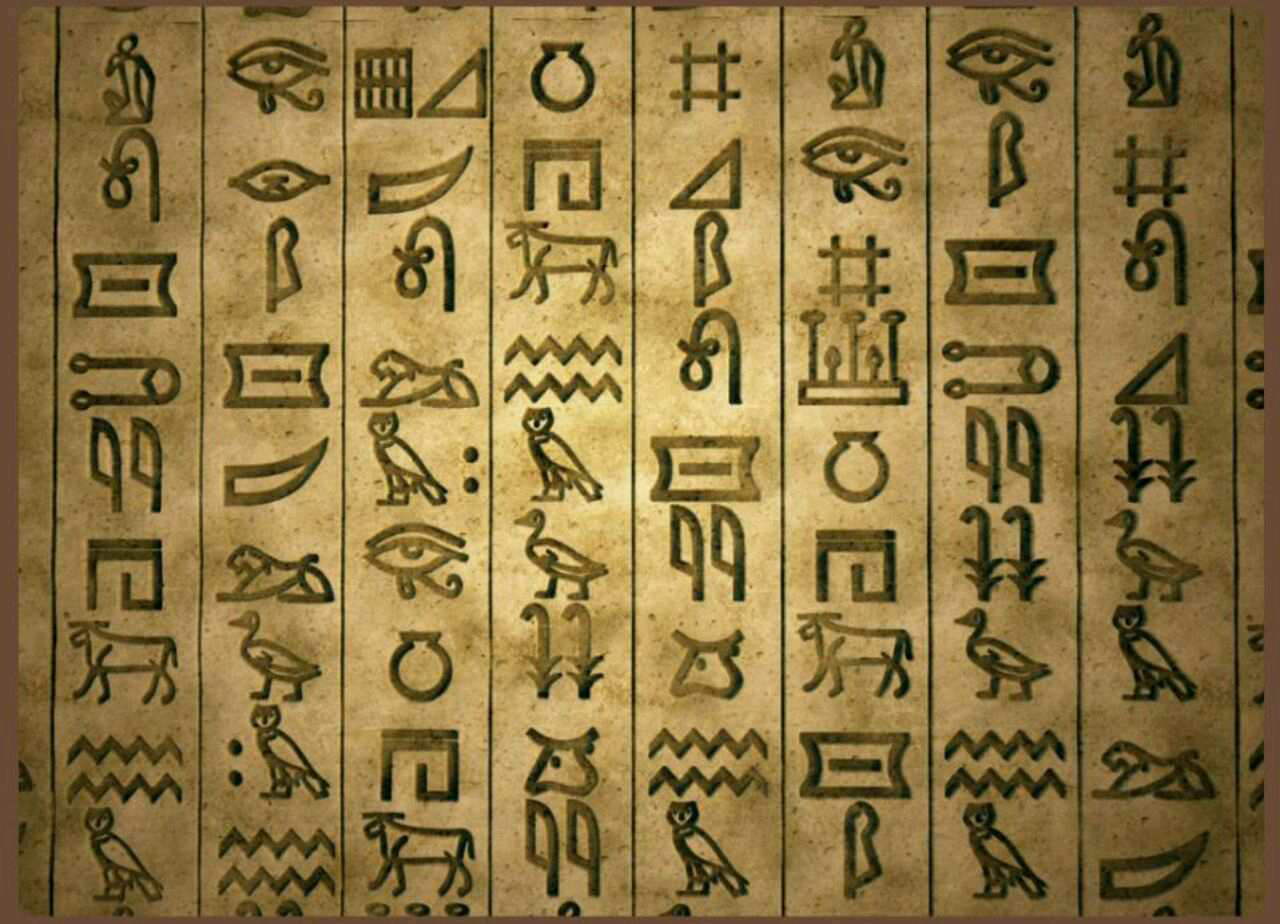 خط هیروگلیف مصری 