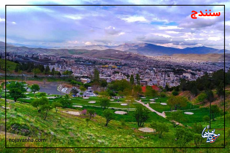 سنندج شهرکرد سردترین شهرهای ایران